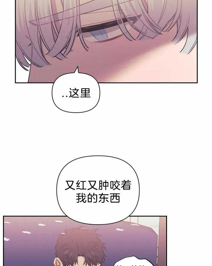 《假定关系》漫画最新章节第41话 我害怕免费下拉式在线观看章节第【13】张图片