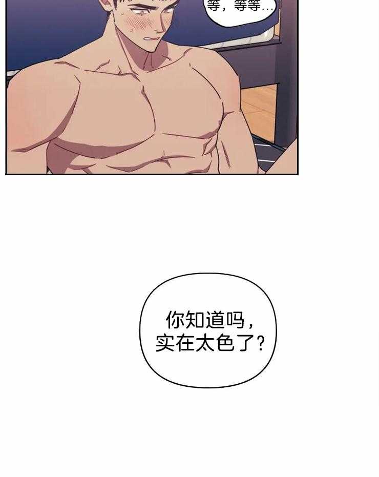 《假定关系》漫画最新章节第41话 我害怕免费下拉式在线观看章节第【12】张图片