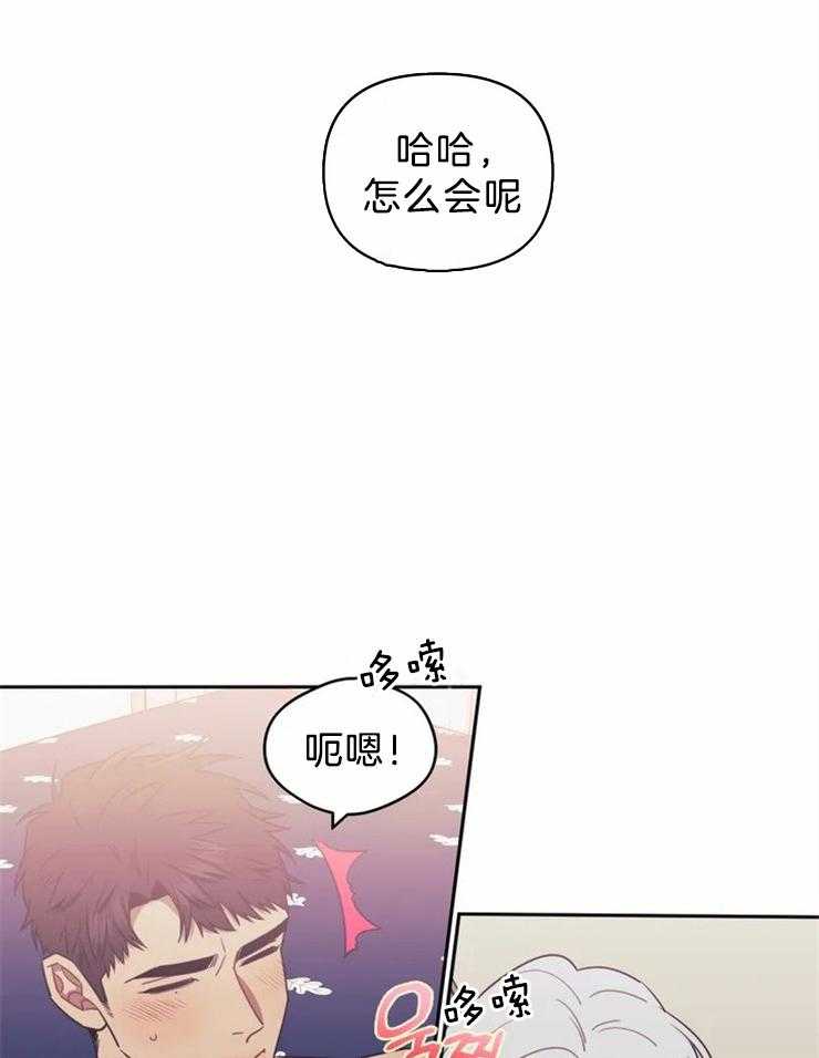 《假定关系》漫画最新章节第42话 原来你觉得可惜啊免费下拉式在线观看章节第【10】张图片