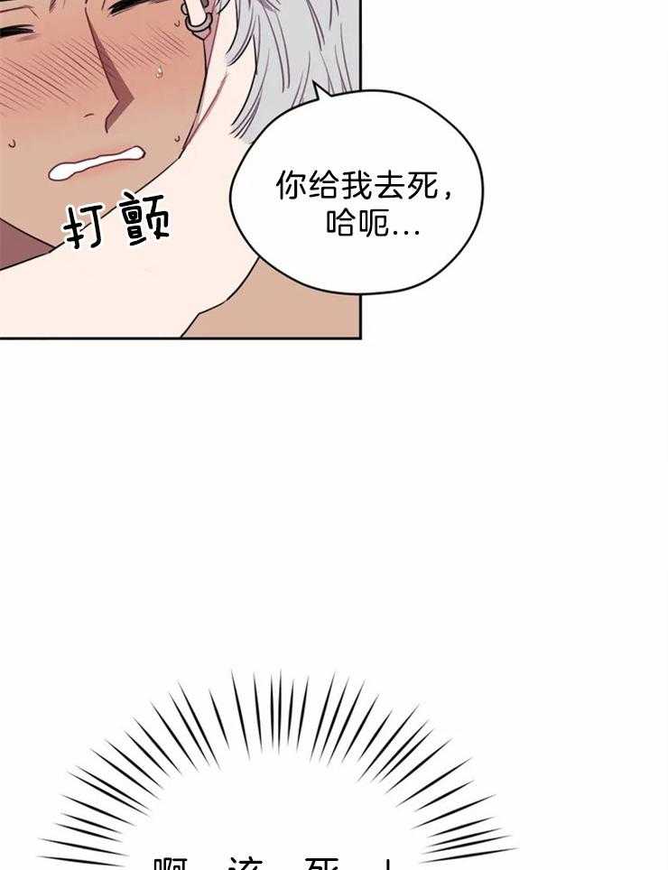 《假定关系》漫画最新章节第42话 原来你觉得可惜啊免费下拉式在线观看章节第【20】张图片