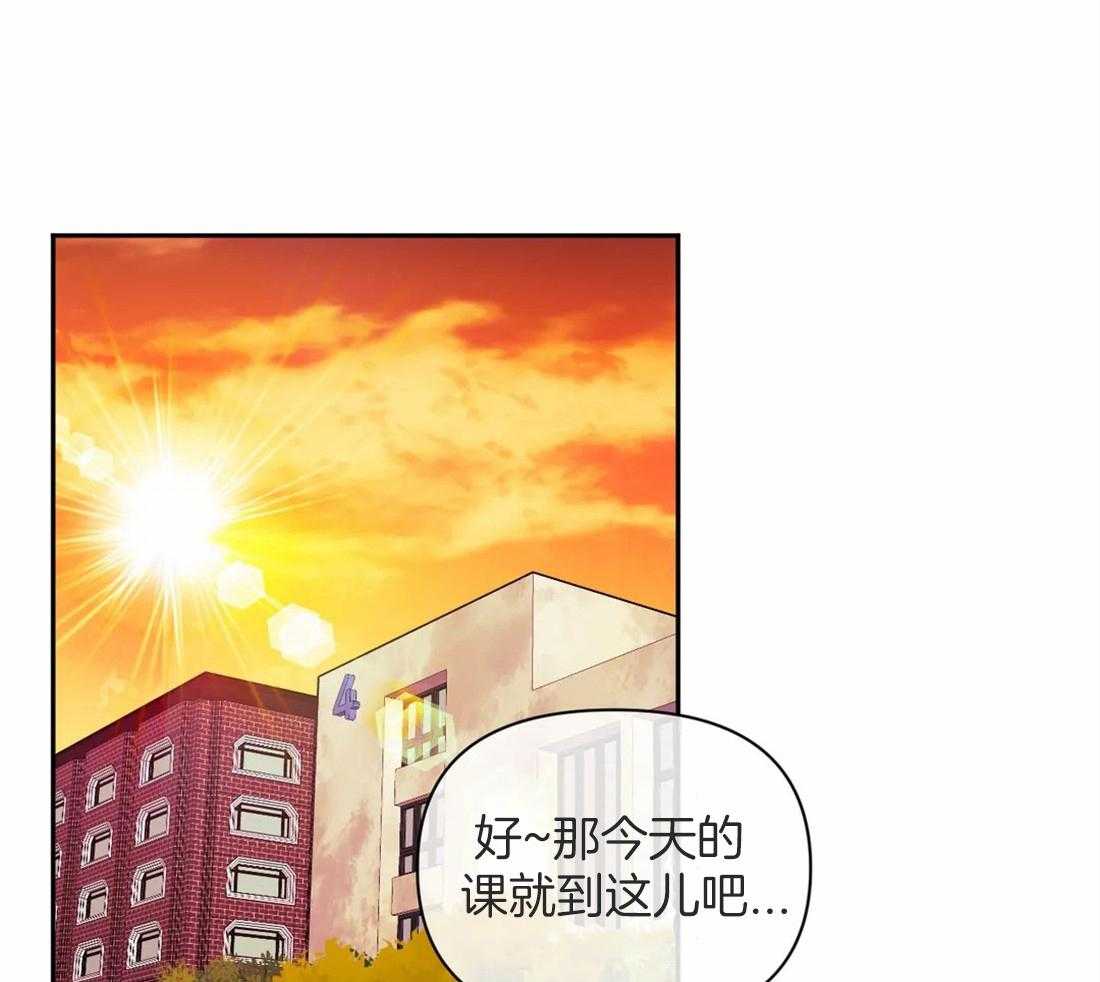 《假定关系》漫画最新章节第43话 想象免费下拉式在线观看章节第【38】张图片