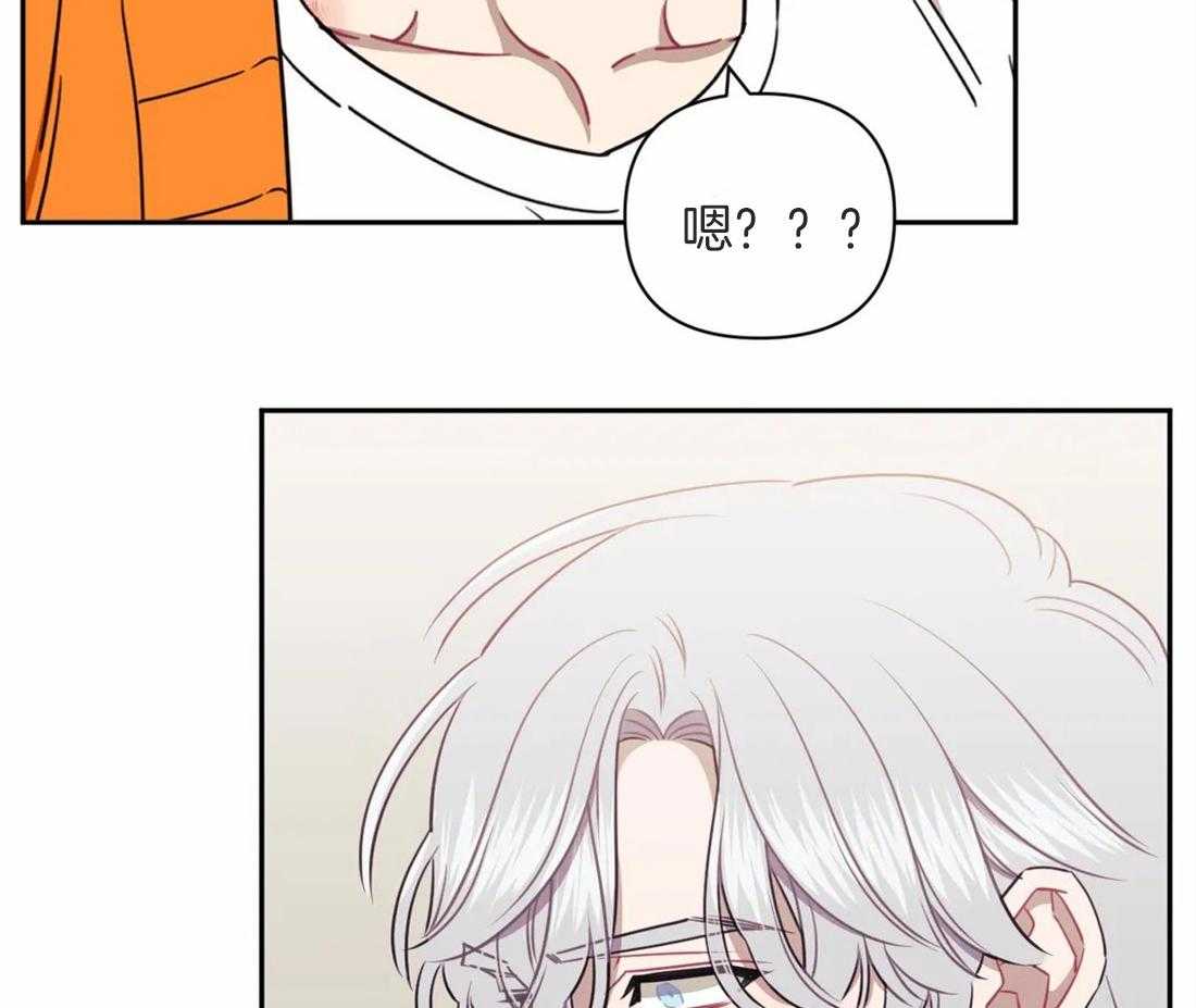 《假定关系》漫画最新章节第43话 想象免费下拉式在线观看章节第【2】张图片