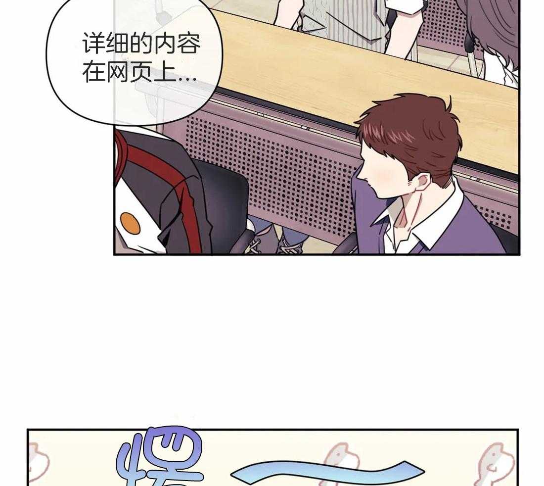 《假定关系》漫画最新章节第43话 想象免费下拉式在线观看章节第【36】张图片