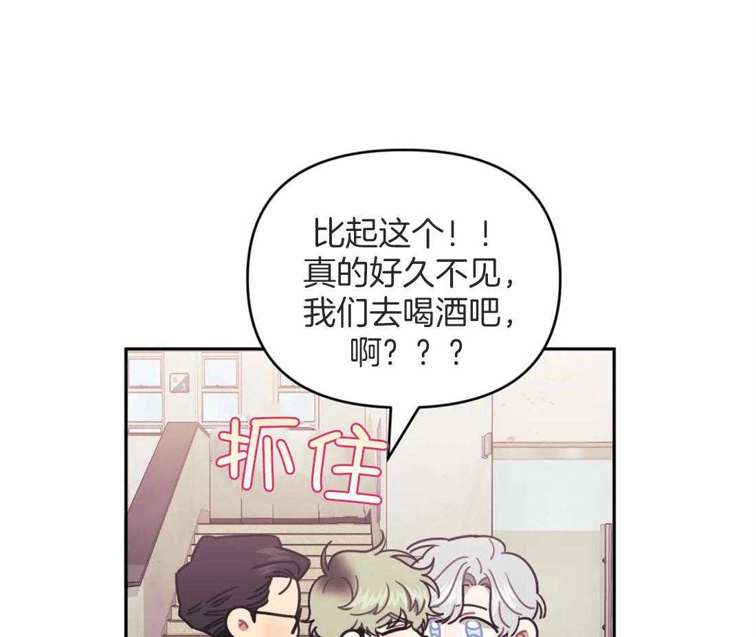 《假定关系》漫画最新章节第43话 想象免费下拉式在线观看章节第【9】张图片