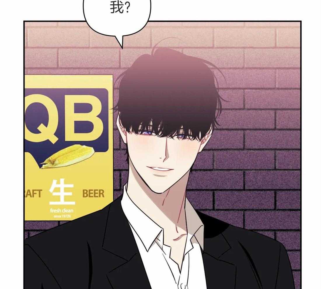 《假定关系》漫画最新章节第45话 一见钟情免费下拉式在线观看章节第【23】张图片