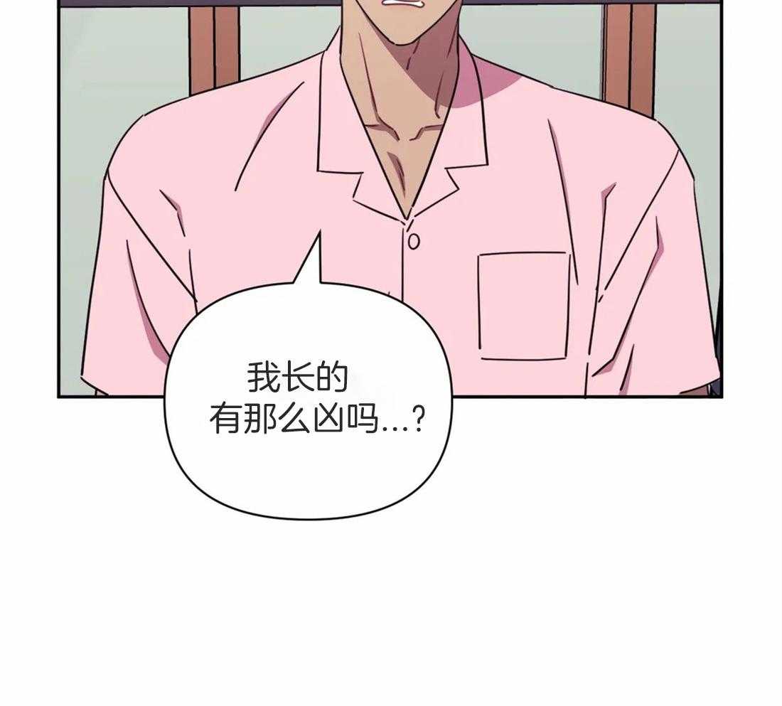 《假定关系》漫画最新章节第45话 一见钟情免费下拉式在线观看章节第【31】张图片