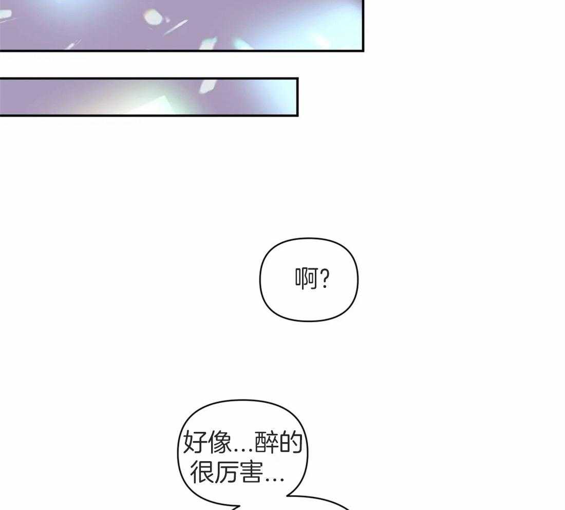 《假定关系》漫画最新章节第45话 一见钟情免费下拉式在线观看章节第【7】张图片