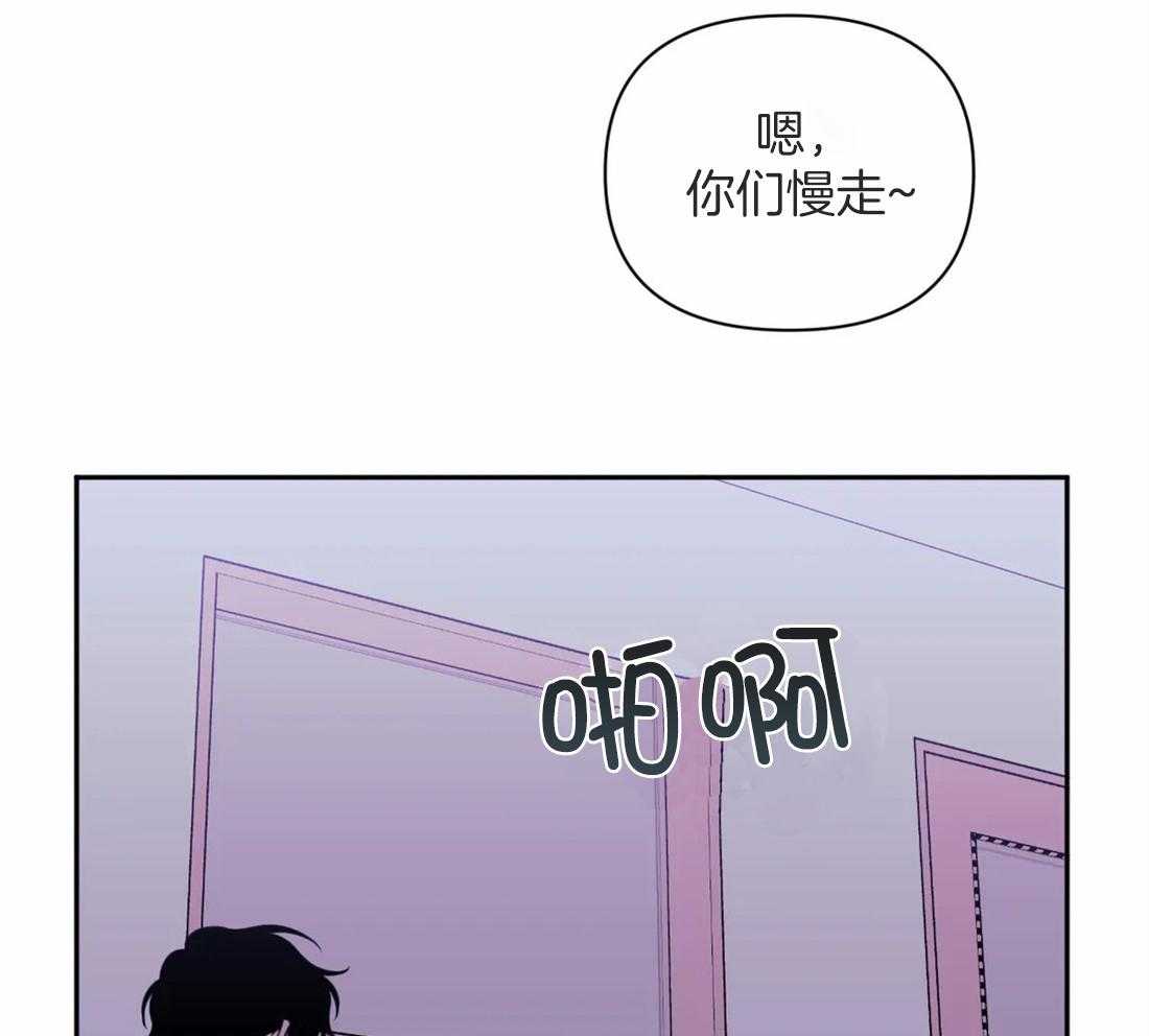 《假定关系》漫画最新章节第45话 一见钟情免费下拉式在线观看章节第【3】张图片