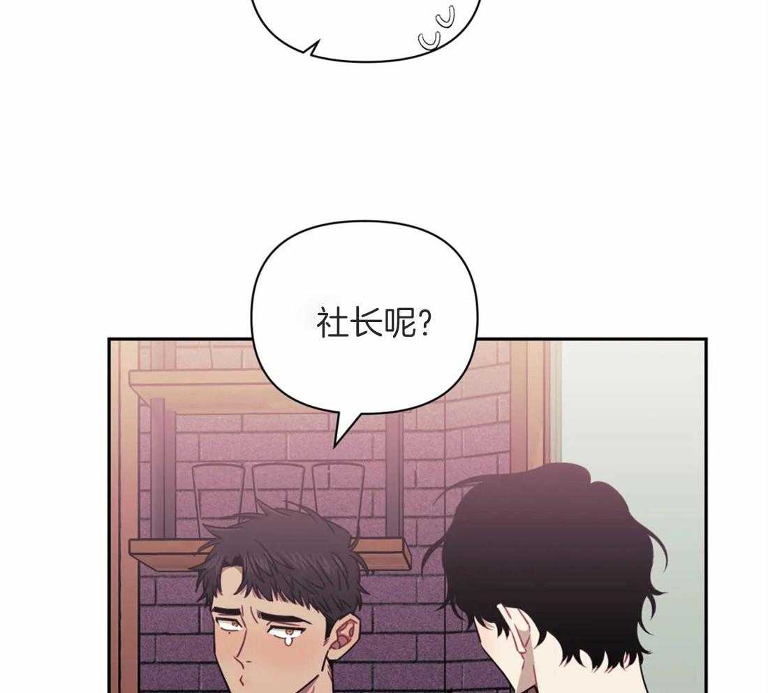 《假定关系》漫画最新章节第45话 一见钟情免费下拉式在线观看章节第【25】张图片