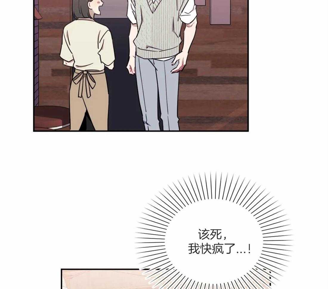 《假定关系》漫画最新章节第47话 我也喜欢免费下拉式在线观看章节第【51】张图片