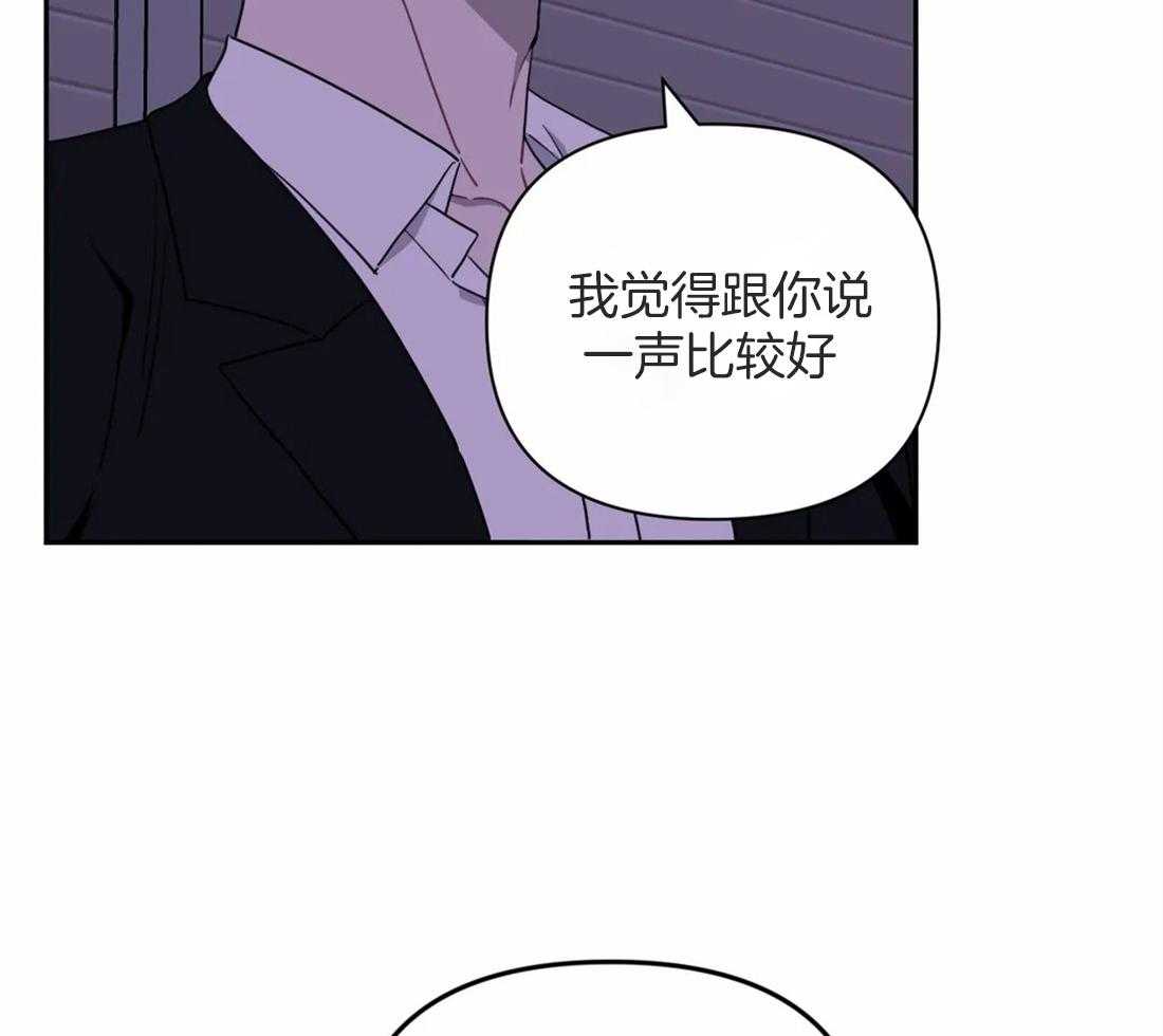 《假定关系》漫画最新章节第47话 我也喜欢免费下拉式在线观看章节第【10】张图片