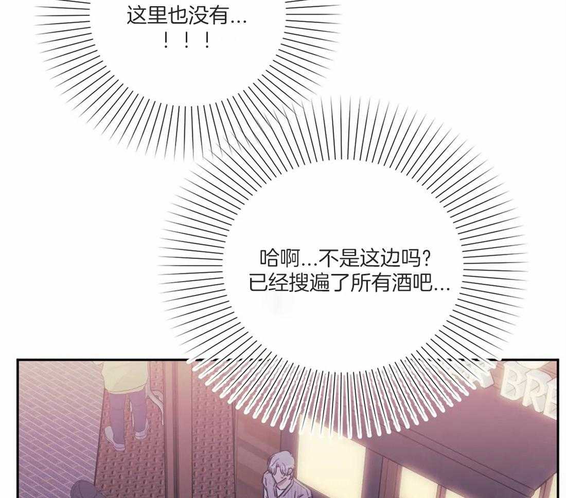 《假定关系》漫画最新章节第47话 我也喜欢免费下拉式在线观看章节第【49】张图片