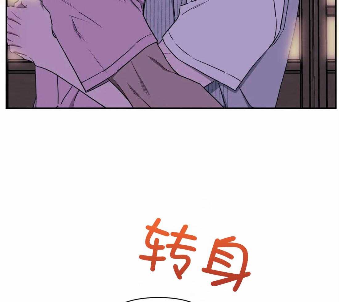 《假定关系》漫画最新章节第47话 我也喜欢免费下拉式在线观看章节第【20】张图片