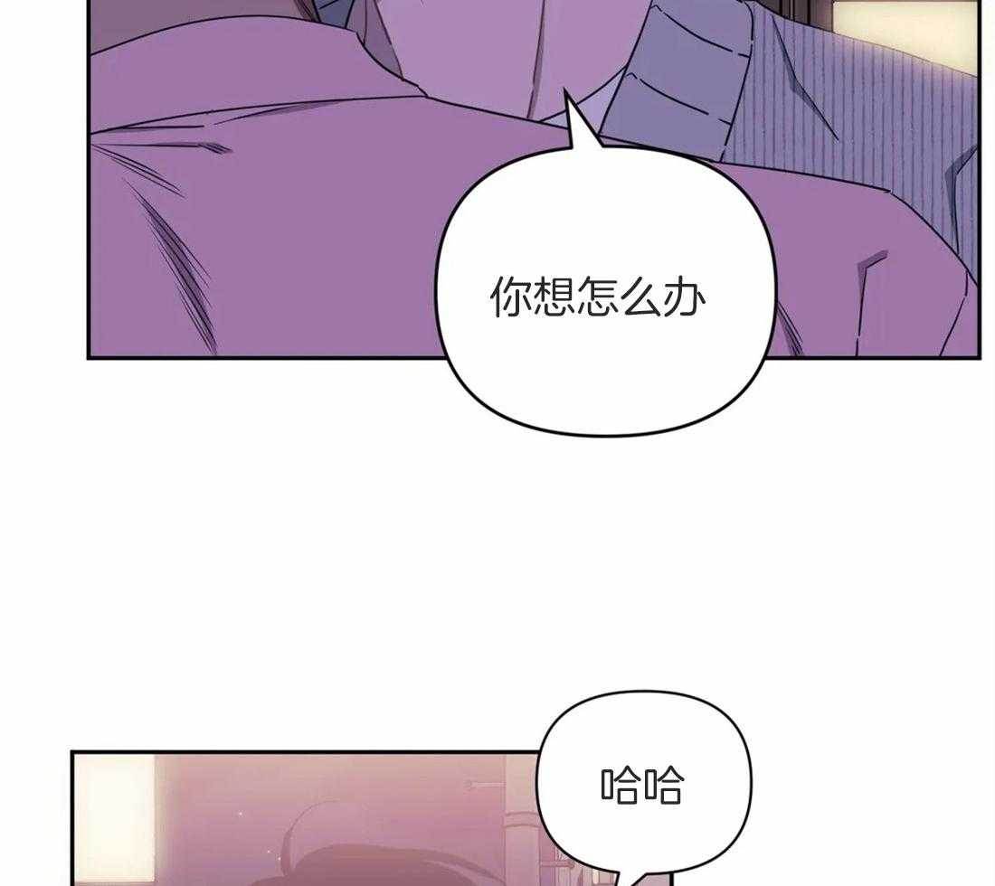 《假定关系》漫画最新章节第47话 我也喜欢免费下拉式在线观看章节第【6】张图片