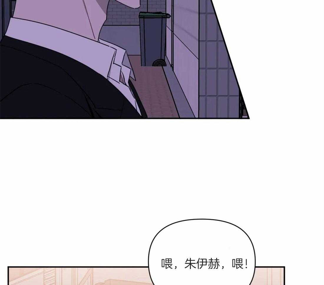 《假定关系》漫画最新章节第47话 我也喜欢免费下拉式在线观看章节第【34】张图片