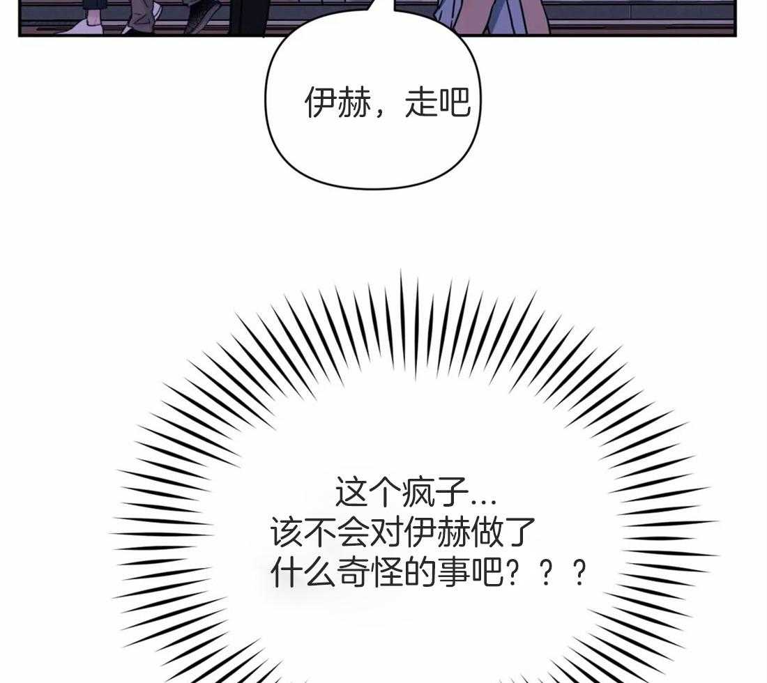 《假定关系》漫画最新章节第47话 我也喜欢免费下拉式在线观看章节第【18】张图片