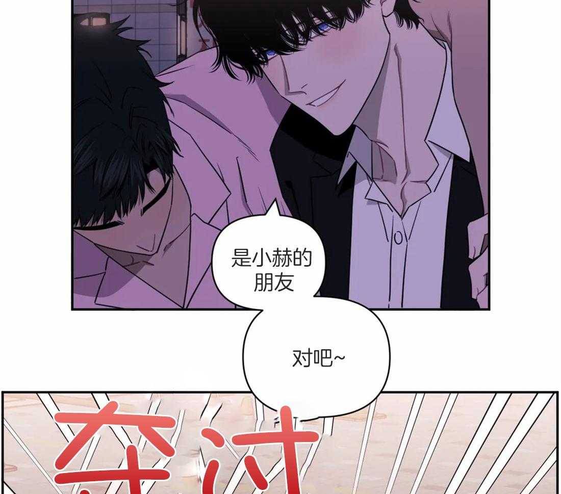 《假定关系》漫画最新章节第47话 我也喜欢免费下拉式在线观看章节第【38】张图片