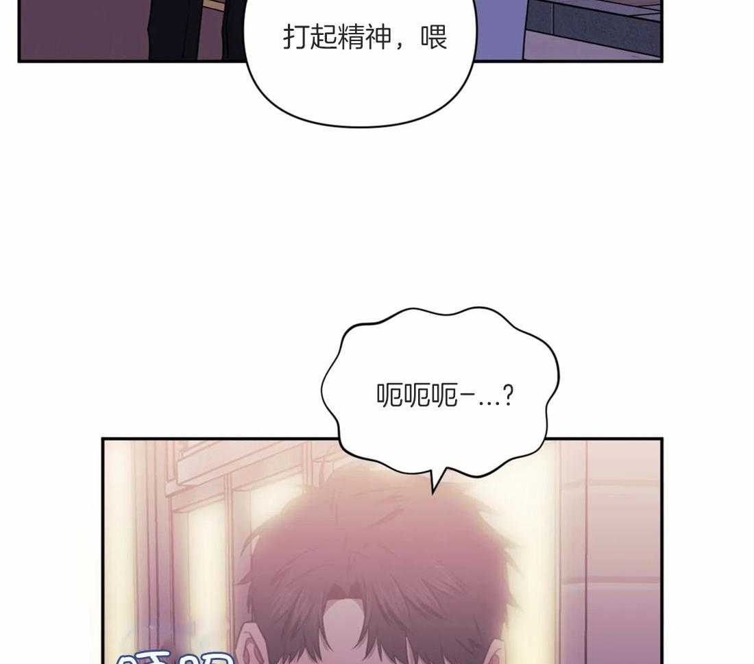 《假定关系》漫画最新章节第47话 我也喜欢免费下拉式在线观看章节第【32】张图片