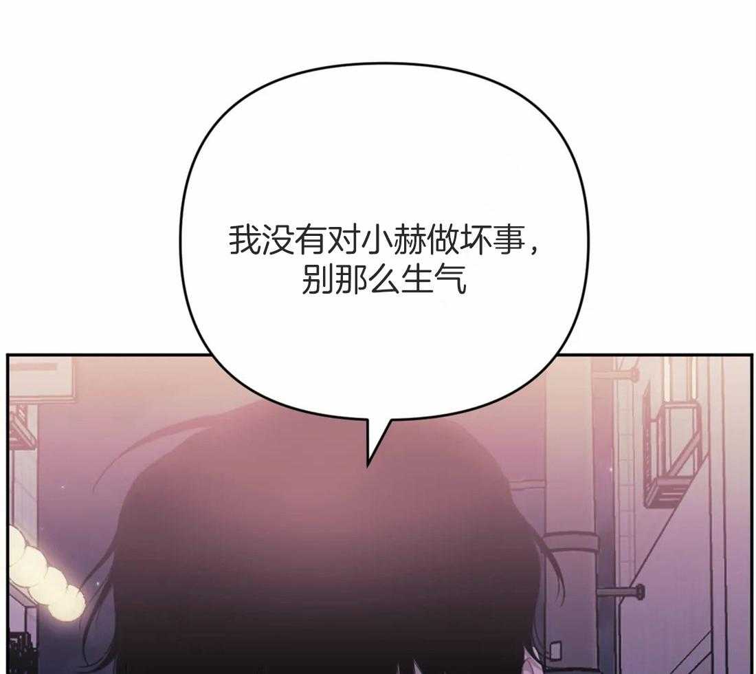 《假定关系》漫画最新章节第47话 我也喜欢免费下拉式在线观看章节第【4】张图片