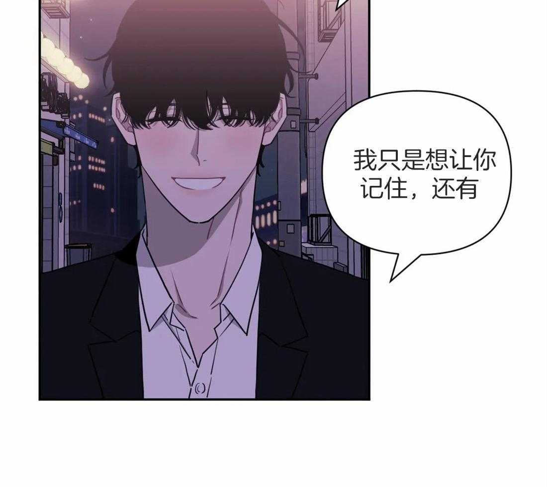 《假定关系》漫画最新章节第47话 我也喜欢免费下拉式在线观看章节第【5】张图片