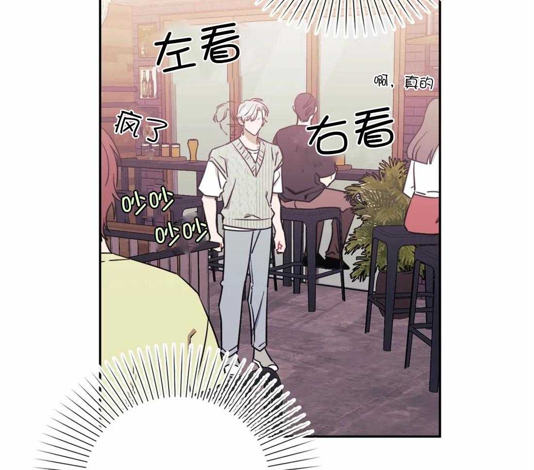 《假定关系》漫画最新章节第47话 我也喜欢免费下拉式在线观看章节第【50】张图片