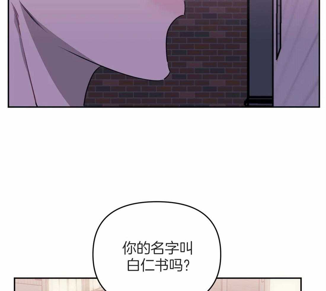 《假定关系》漫画最新章节第47话 我也喜欢免费下拉式在线观看章节第【15】张图片