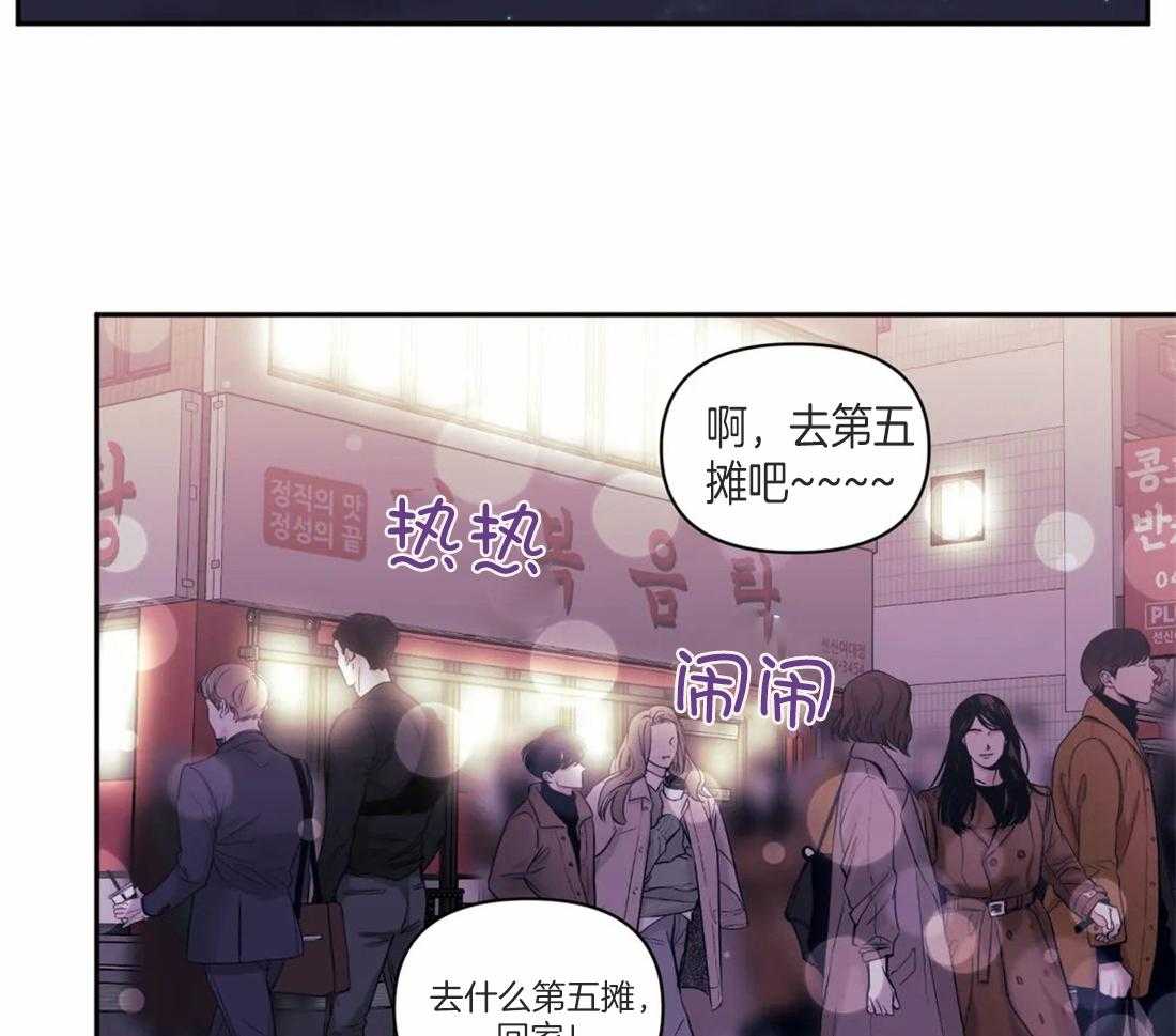 《假定关系》漫画最新章节第47话 我也喜欢免费下拉式在线观看章节第【53】张图片