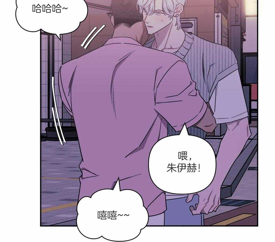 《假定关系》漫画最新章节第47话 我也喜欢免费下拉式在线观看章节第【28】张图片