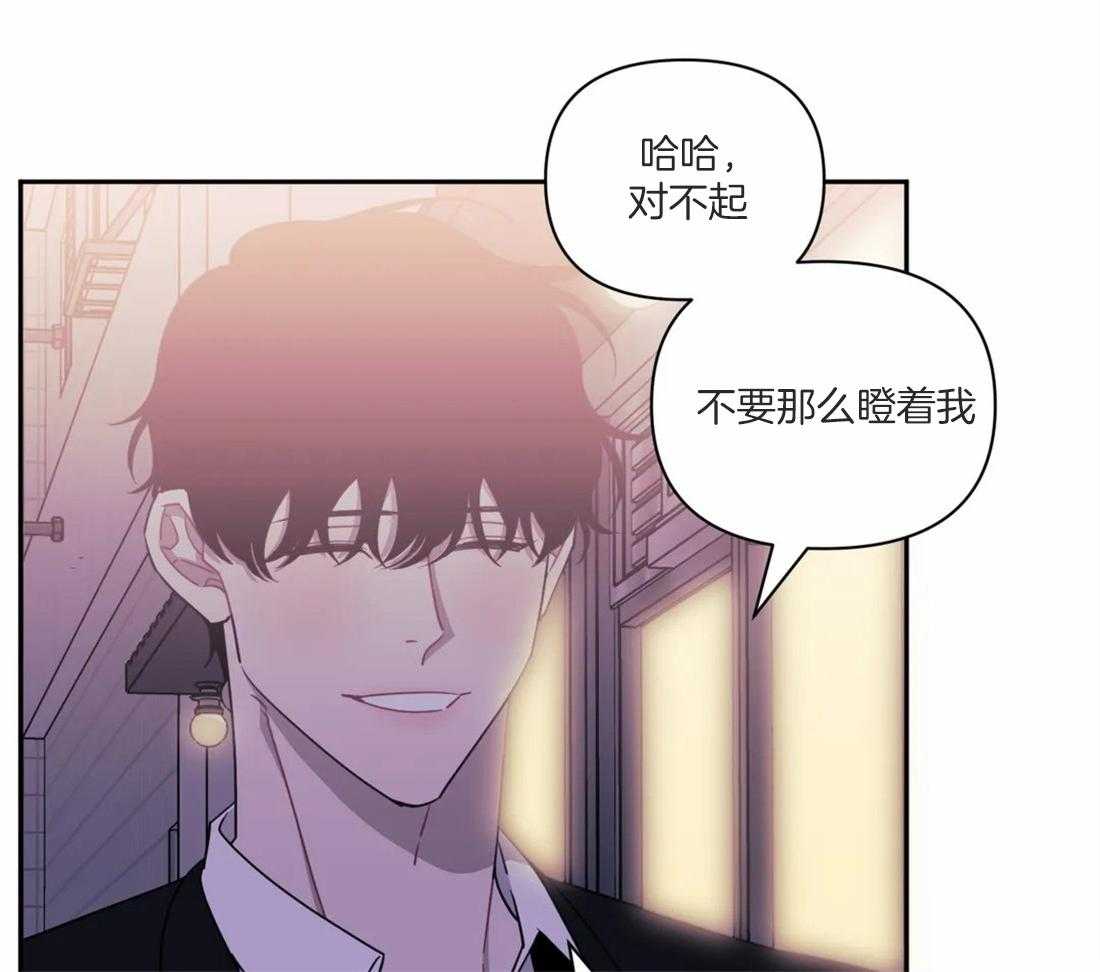 《假定关系》漫画最新章节第47话 我也喜欢免费下拉式在线观看章节第【25】张图片