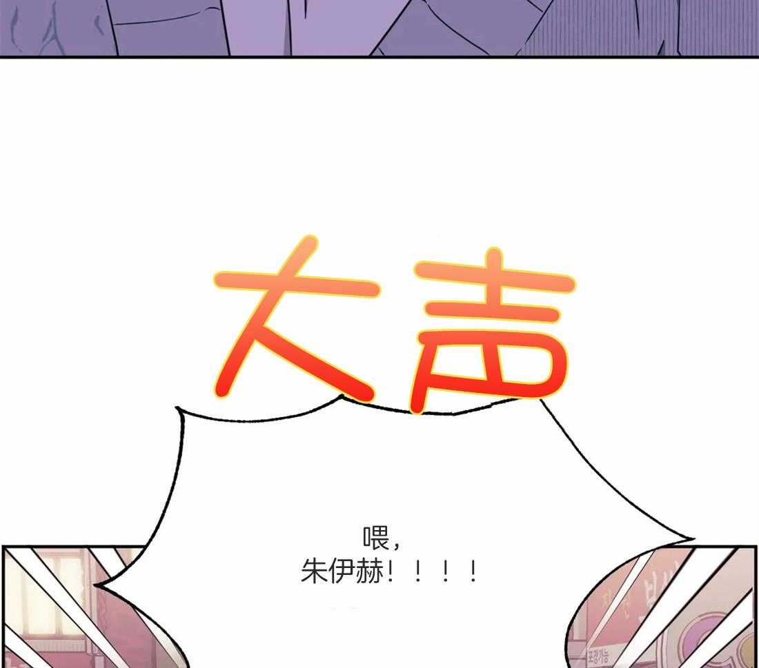 《假定关系》漫画最新章节第47话 我也喜欢免费下拉式在线观看章节第【41】张图片