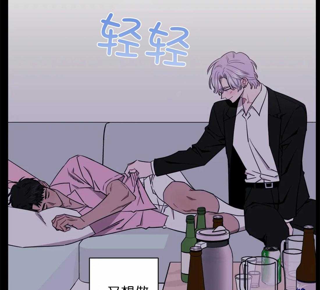 《假定关系》漫画最新章节第48话 想不想吐免费下拉式在线观看章节第【30】张图片