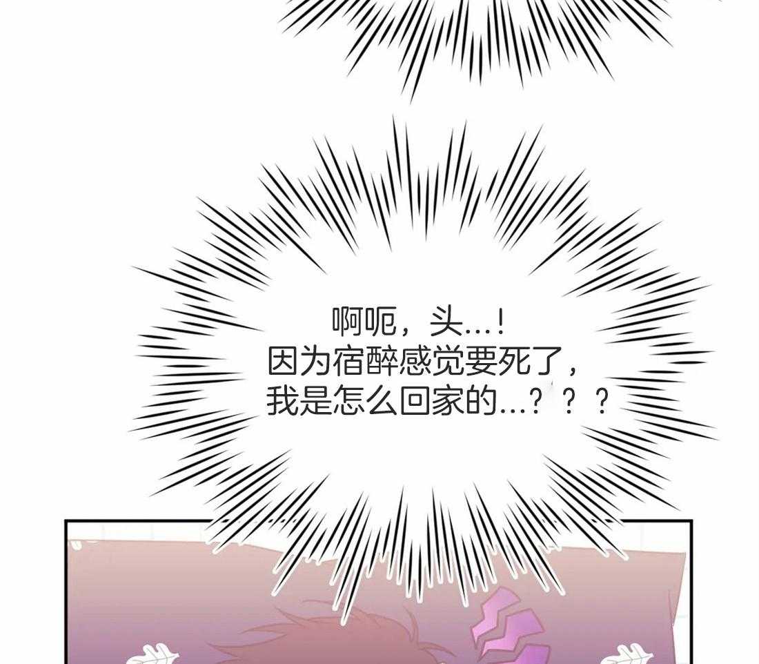 《假定关系》漫画最新章节第48话 想不想吐免费下拉式在线观看章节第【7】张图片