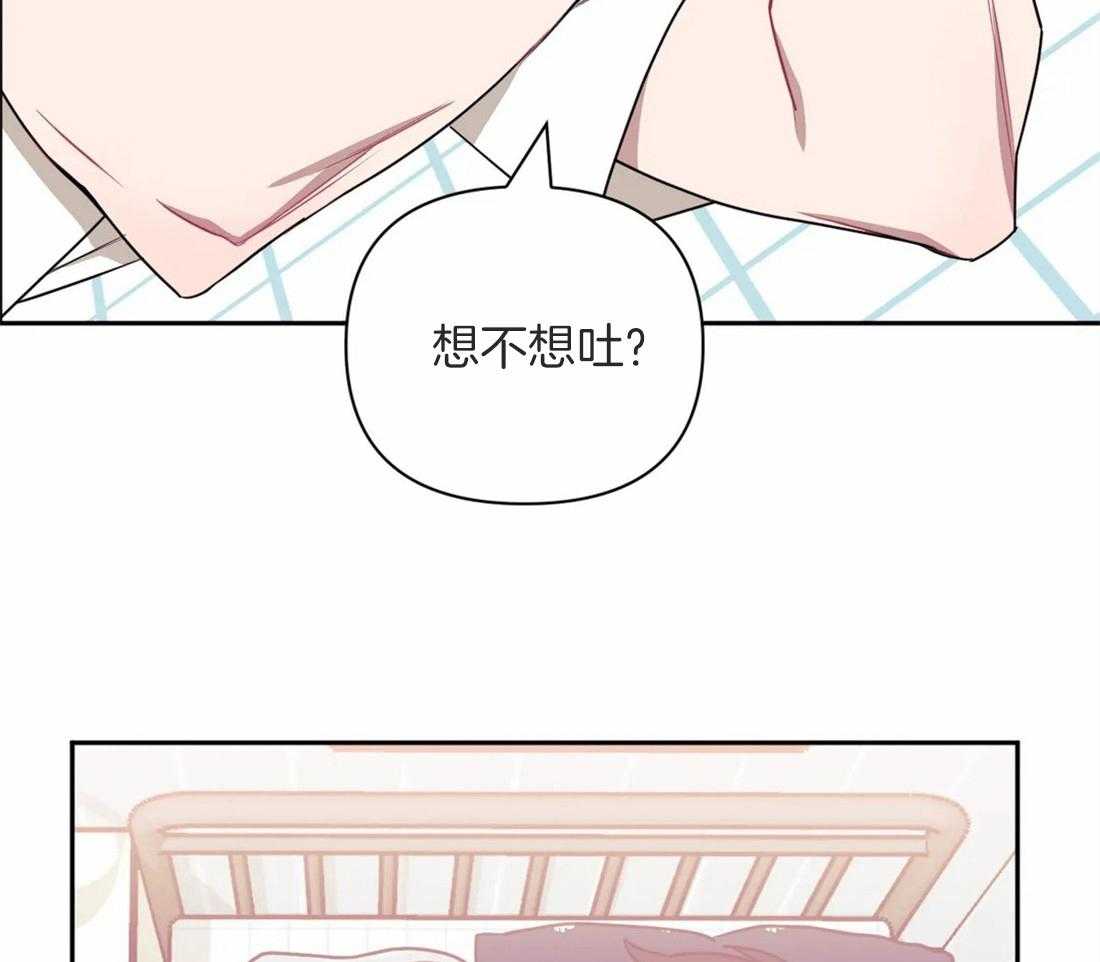 《假定关系》漫画最新章节第48话 想不想吐免费下拉式在线观看章节第【2】张图片