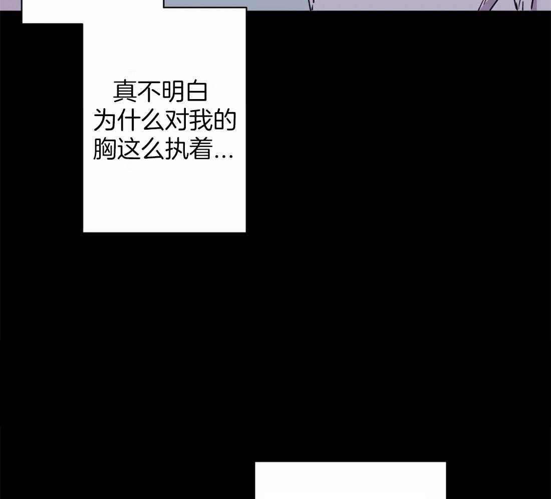 《假定关系》漫画最新章节第48话 想不想吐免费下拉式在线观看章节第【25】张图片