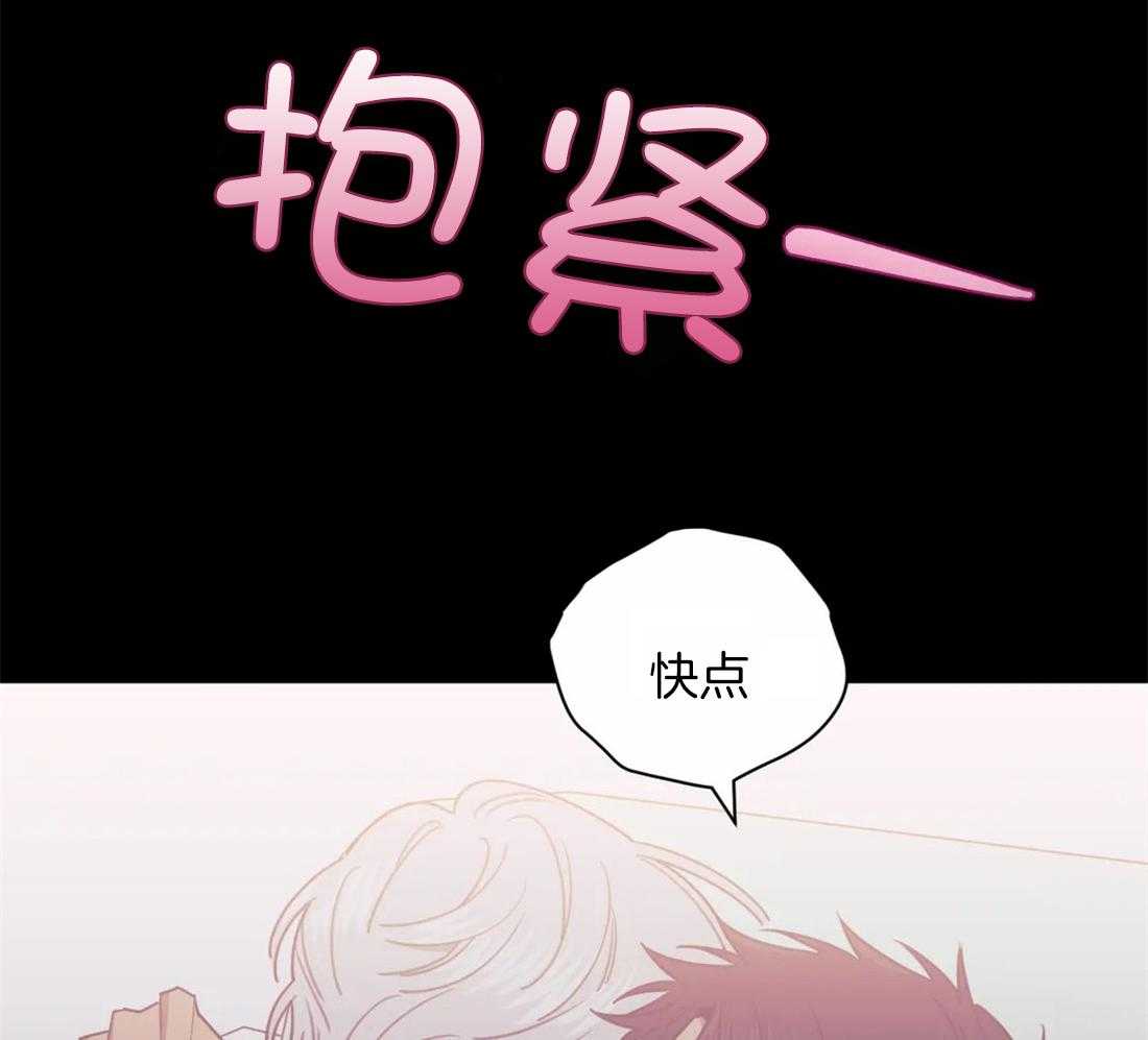 《假定关系》漫画最新章节第48话 想不想吐免费下拉式在线观看章节第【23】张图片