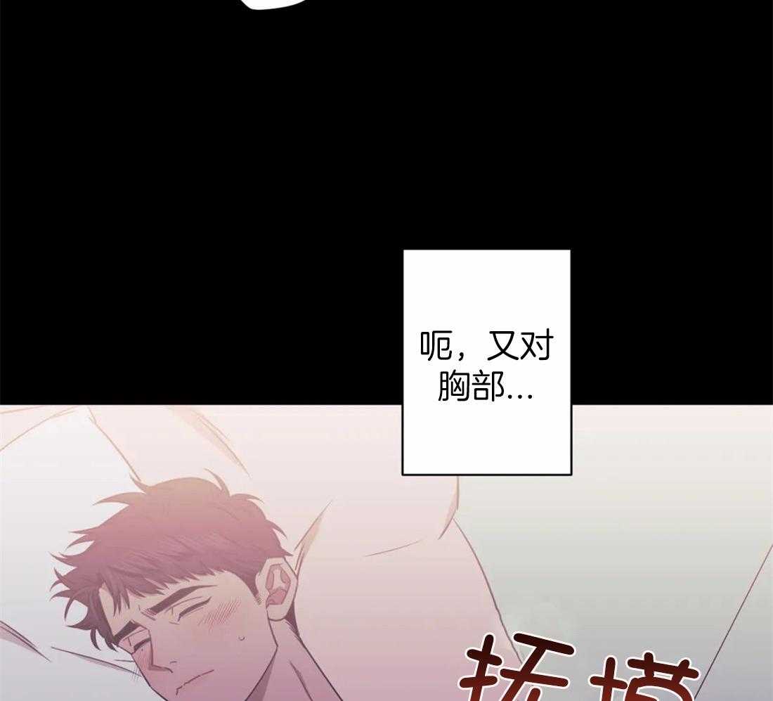 《假定关系》漫画最新章节第48话 想不想吐免费下拉式在线观看章节第【27】张图片