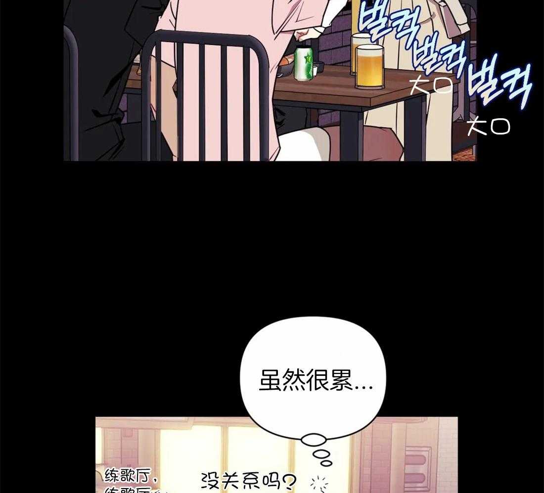 《假定关系》漫画最新章节第48话 想不想吐免费下拉式在线观看章节第【40】张图片