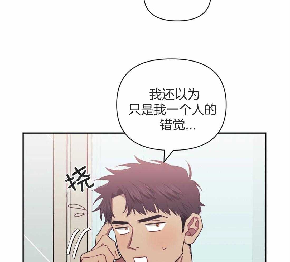 《假定关系》漫画最新章节第49话 马上辞职免费下拉式在线观看章节第【10】张图片