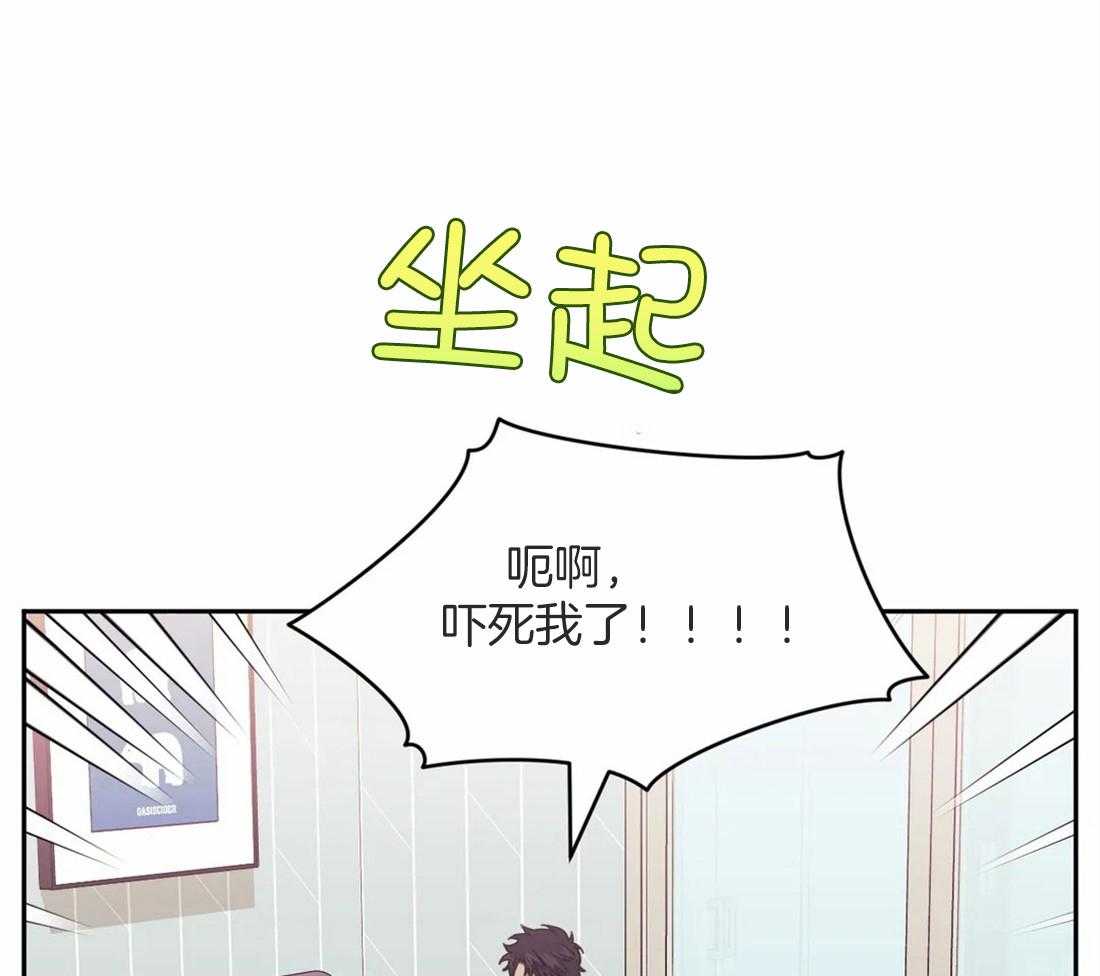 《假定关系》漫画最新章节第49话 马上辞职免费下拉式在线观看章节第【37】张图片