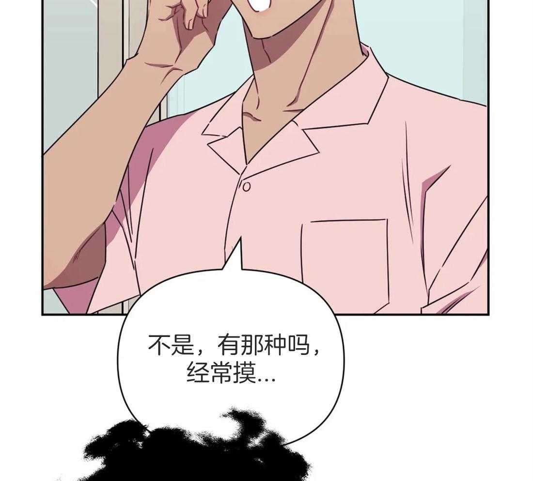 《假定关系》漫画最新章节第49话 马上辞职免费下拉式在线观看章节第【9】张图片