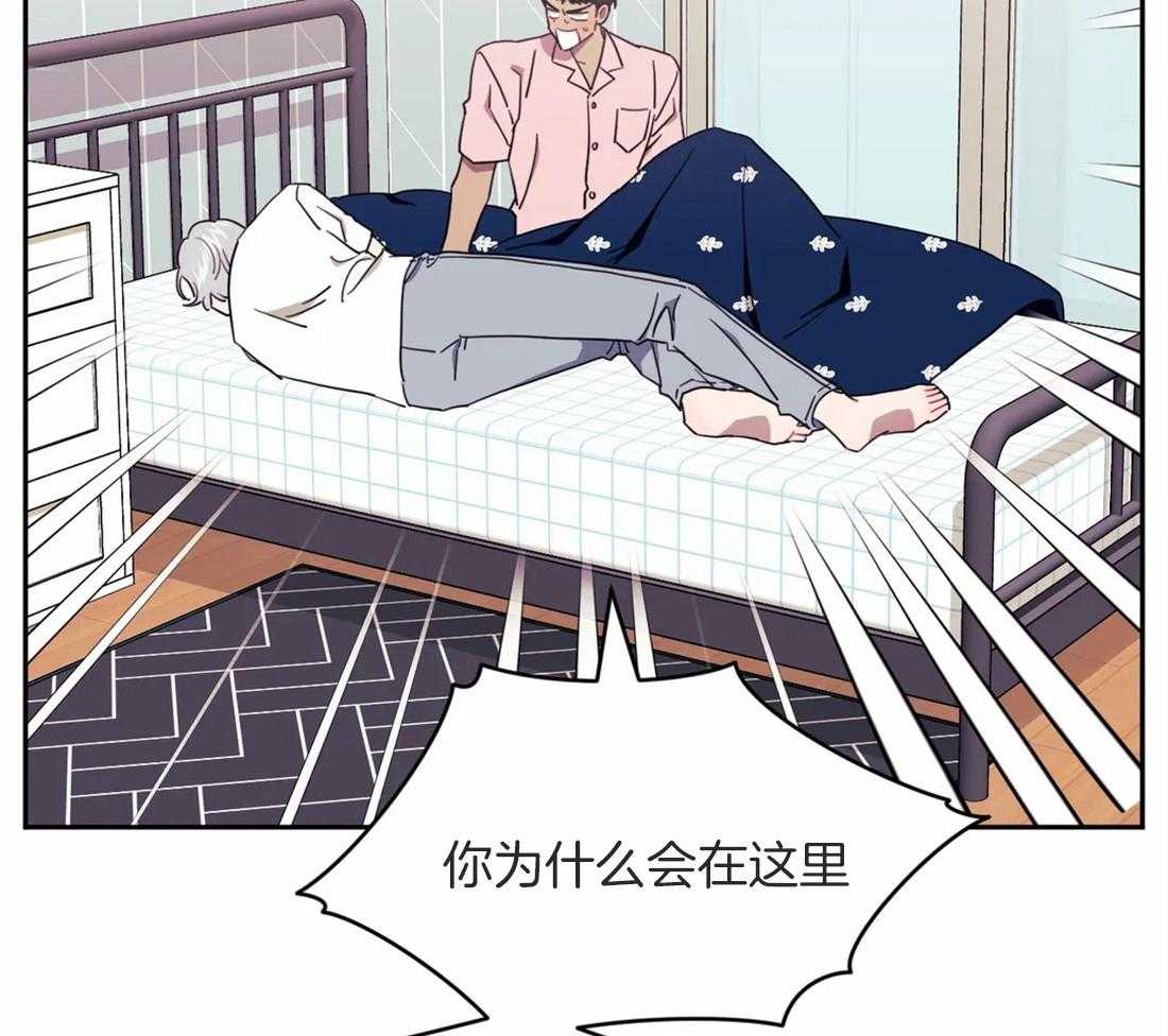 《假定关系》漫画最新章节第49话 马上辞职免费下拉式在线观看章节第【36】张图片