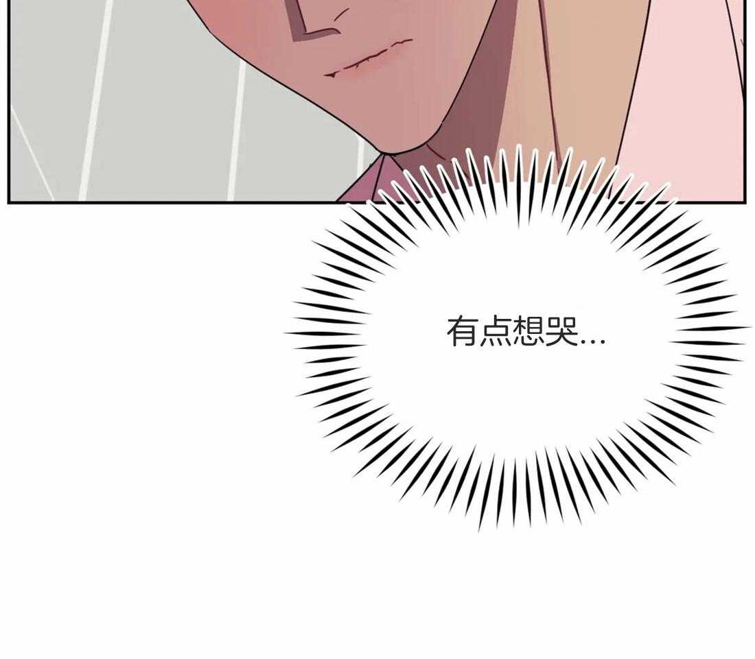 《假定关系》漫画最新章节第50话 只能跟我免费下拉式在线观看章节第【12】张图片