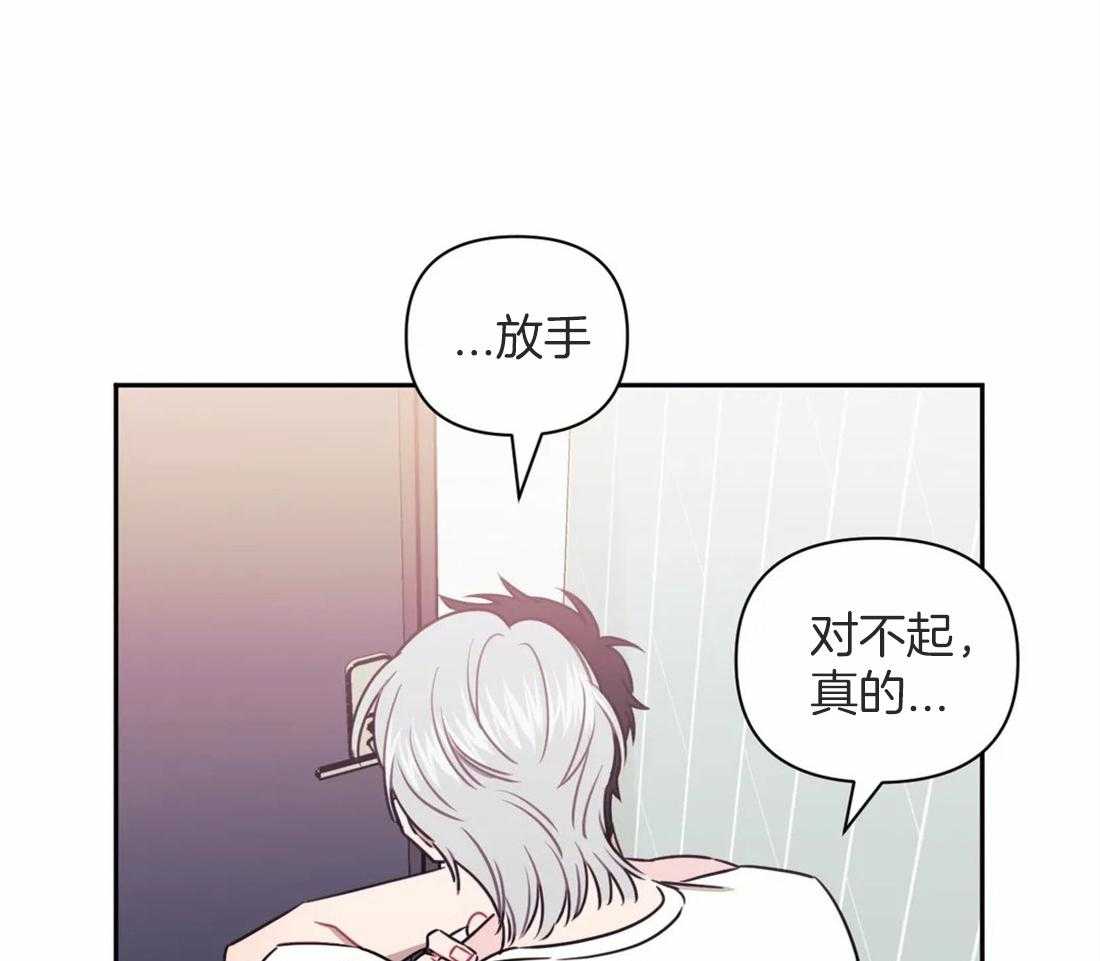 《假定关系》漫画最新章节第50话 只能跟我免费下拉式在线观看章节第【9】张图片