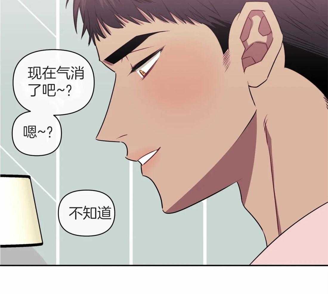 《假定关系》漫画最新章节第53话 怎么可能不喜欢免费下拉式在线观看章节第【31】张图片