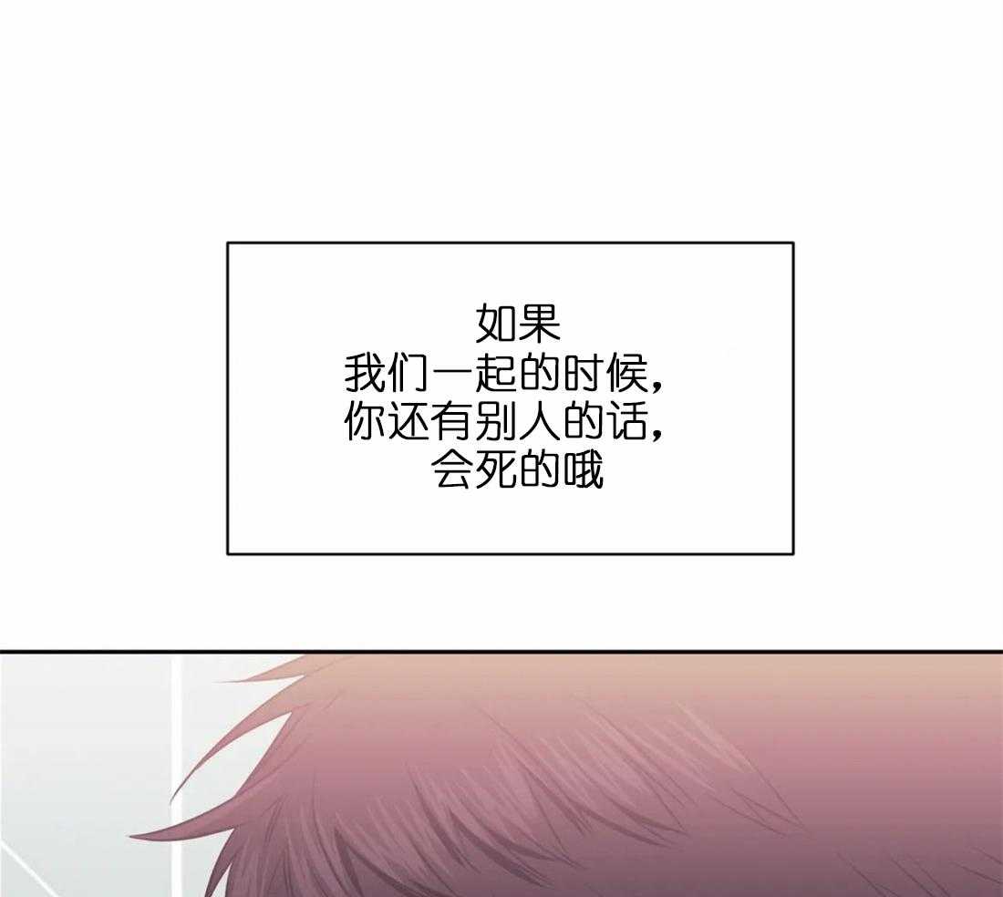 《假定关系》漫画最新章节第53话 怎么可能不喜欢免费下拉式在线观看章节第【32】张图片