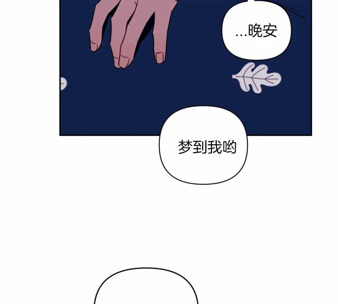 《假定关系》漫画最新章节第53话 怎么可能不喜欢免费下拉式在线观看章节第【3】张图片