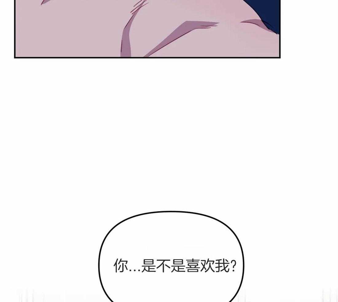 《假定关系》漫画最新章节第53话 怎么可能不喜欢免费下拉式在线观看章节第【19】张图片