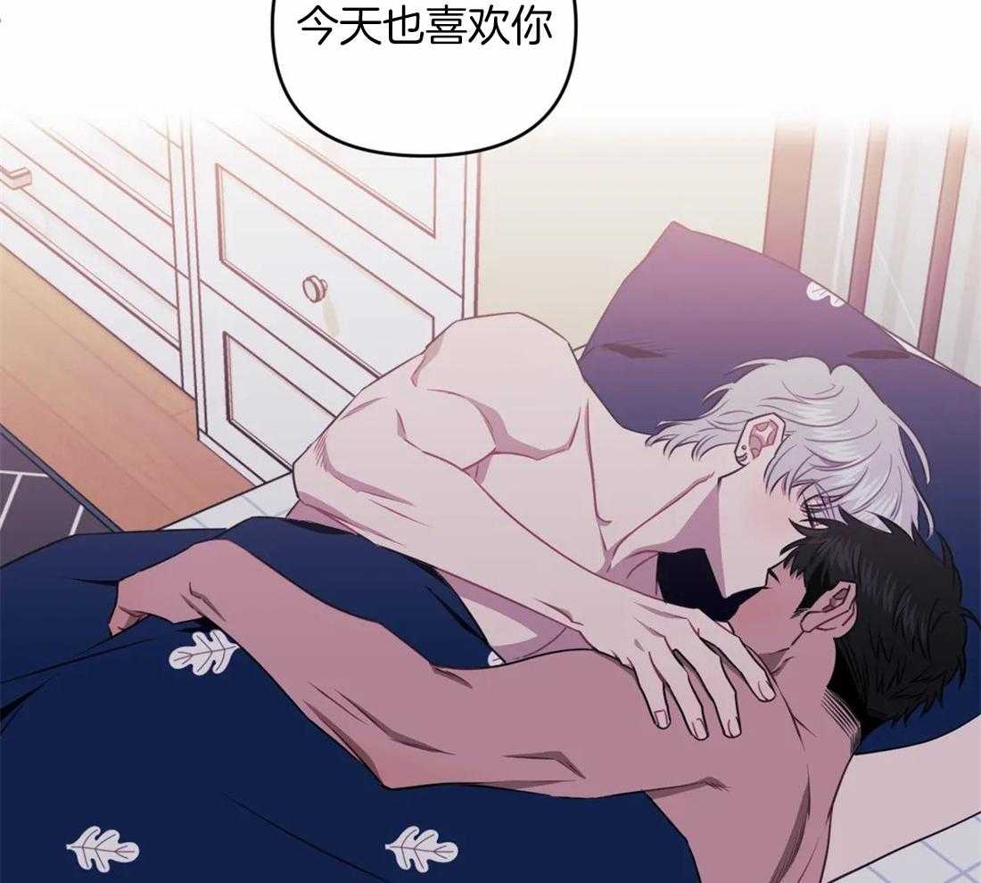 《假定关系》漫画最新章节第53话 怎么可能不喜欢免费下拉式在线观看章节第【2】张图片