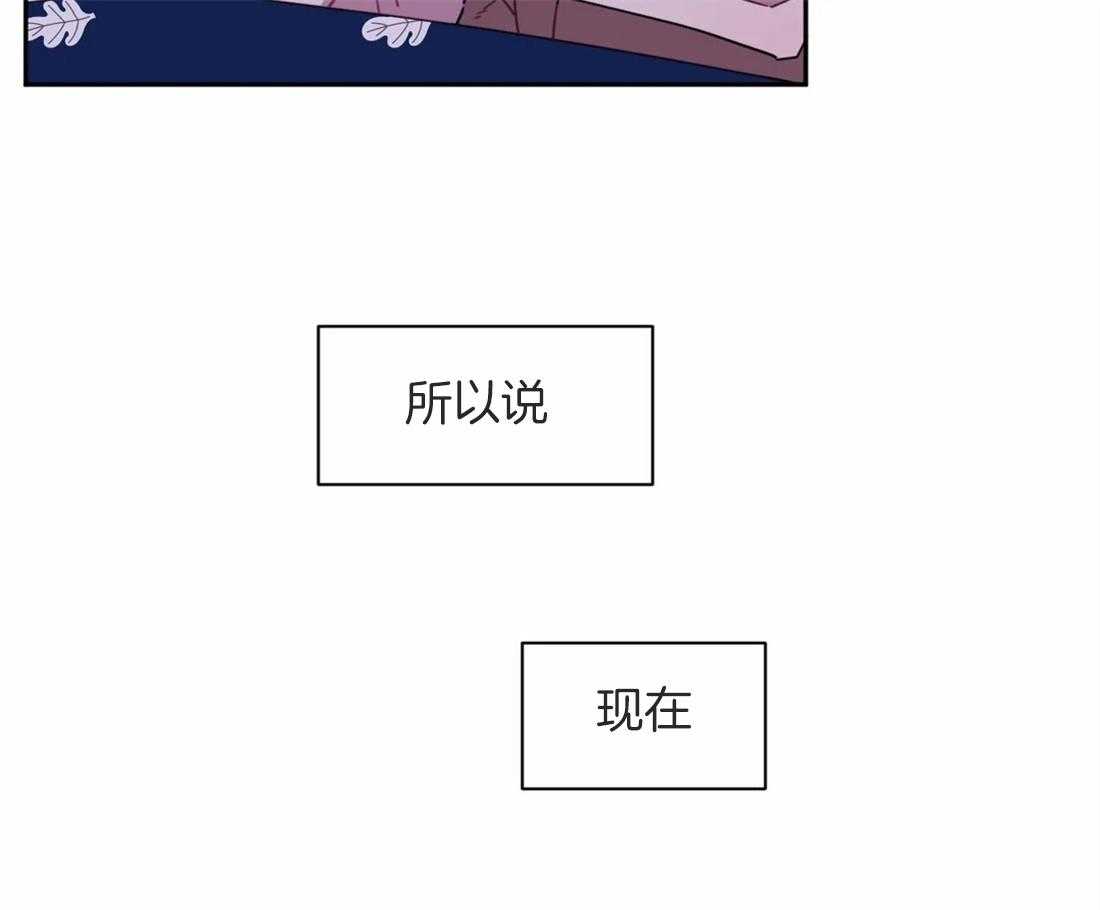 《假定关系》漫画最新章节第54话 要去打工了免费下拉式在线观看章节第【11】张图片