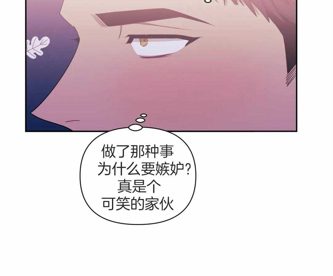 《假定关系》漫画最新章节第54话 要去打工了免费下拉式在线观看章节第【7】张图片